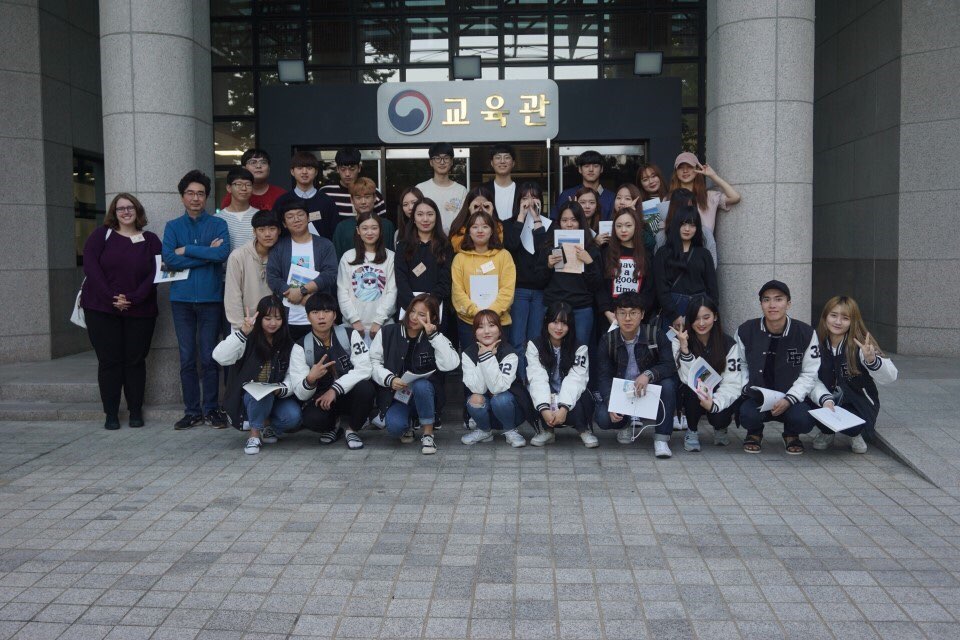 2016년 9월 학술탐방 통일원 방문