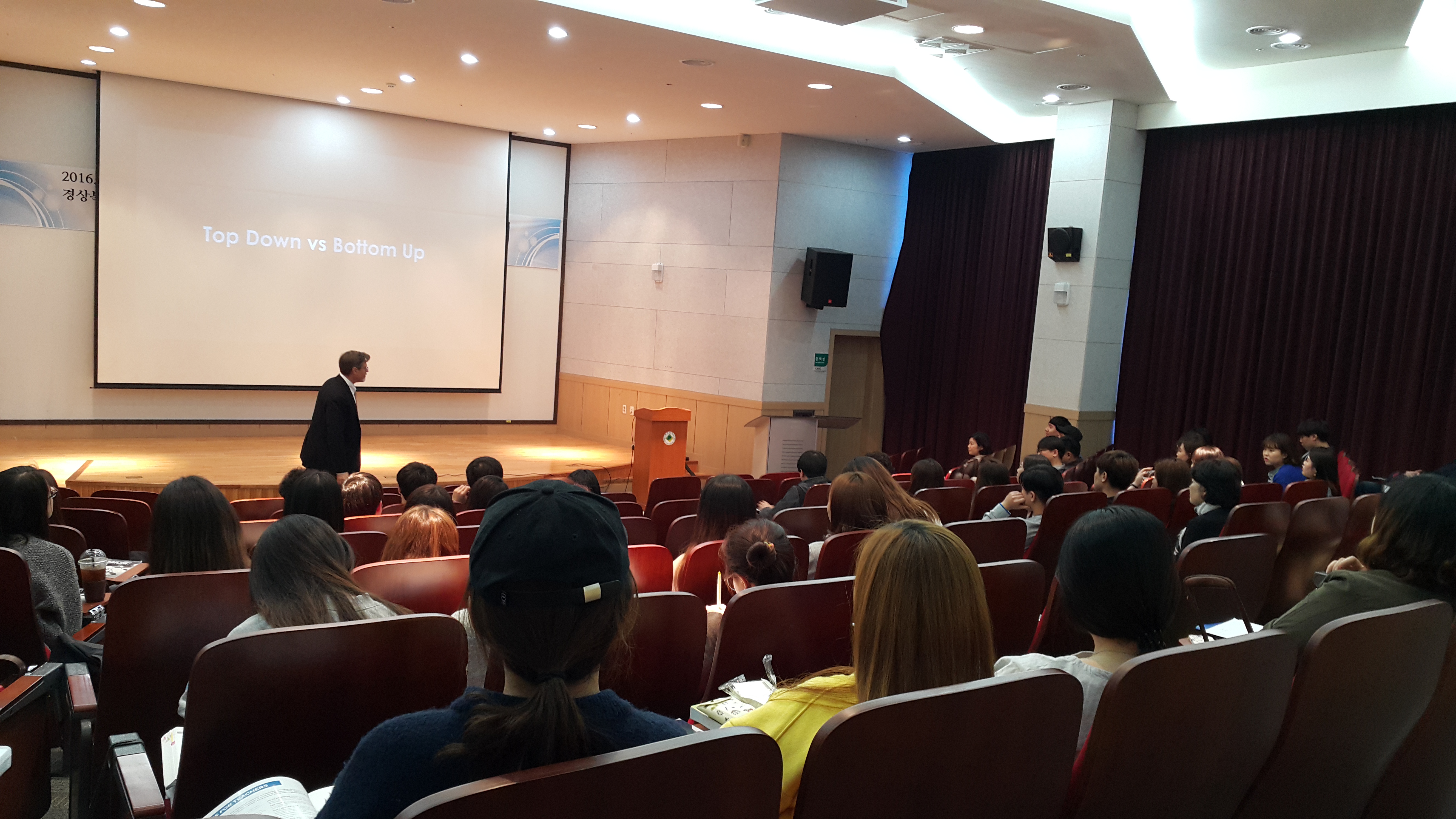 2016년 4월 미외교관 초청 특강
