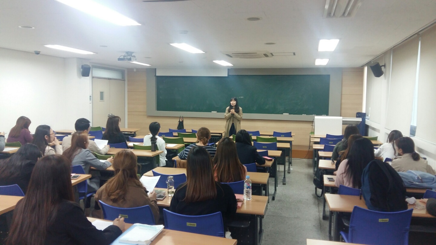 2017.04.12 1차 학교현장실습 사전교육