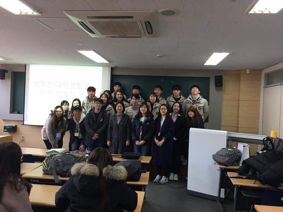 2017.02. 1학년 새내기들을 위한 박소영 교수님 특강