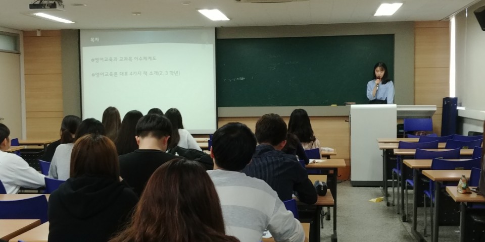 2017.09.22 Peer-Group Teaching & Learning Day