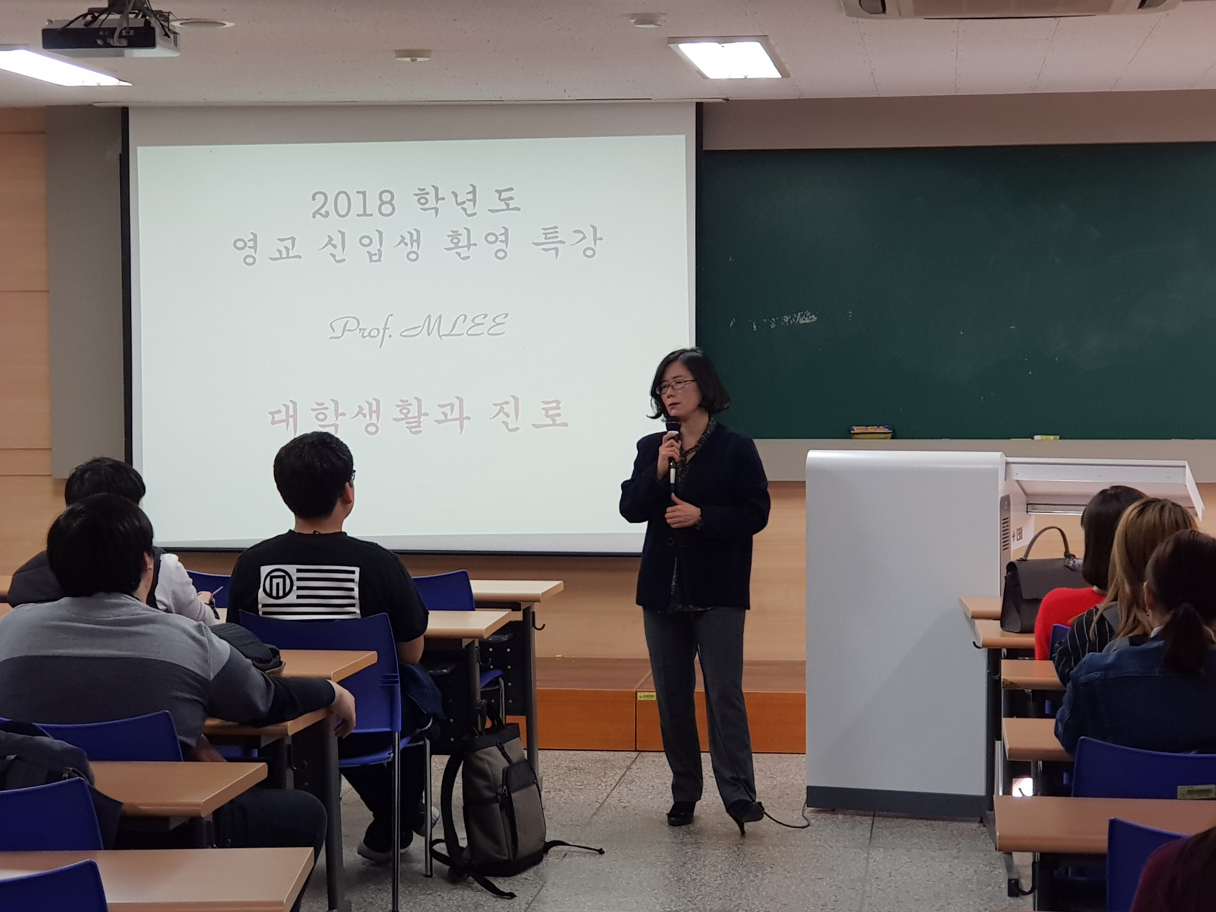 2018.03.14 신입생 환영 특강