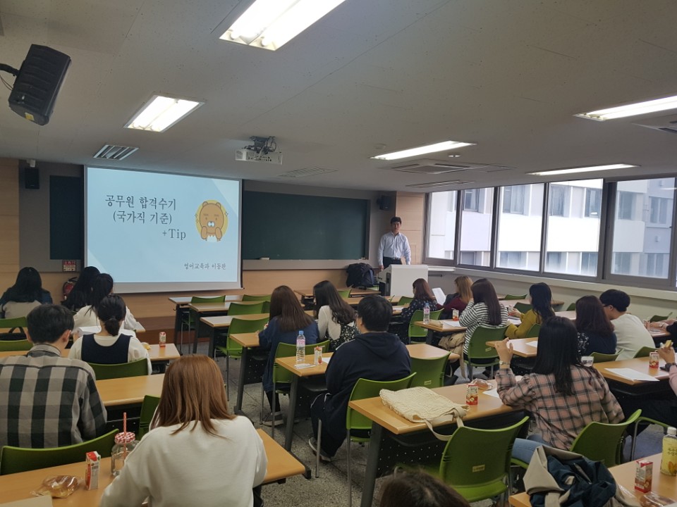 2018.04.03 동문초청 취업특강