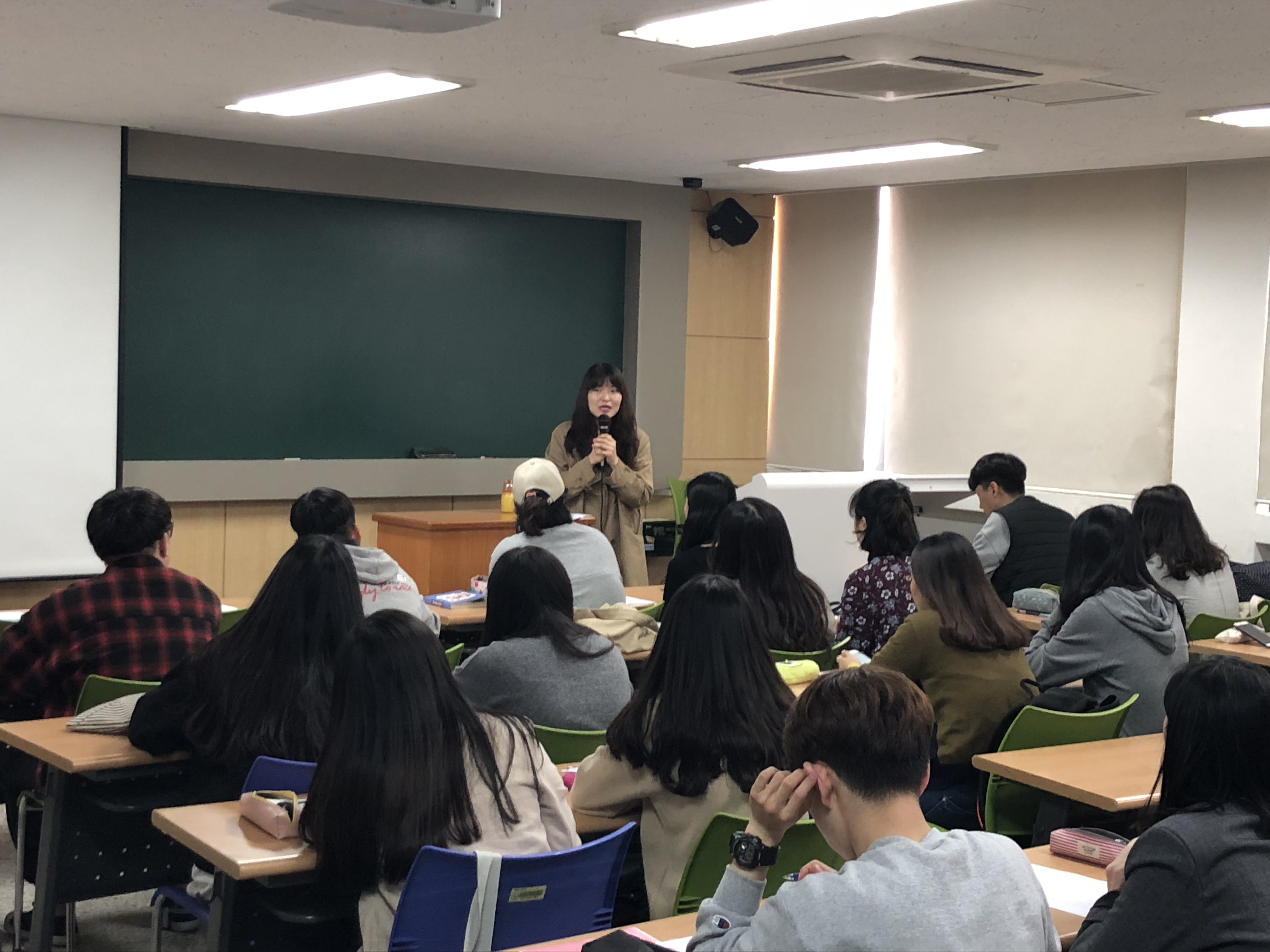2018.04.11~12 학교현장실습 사전교육
