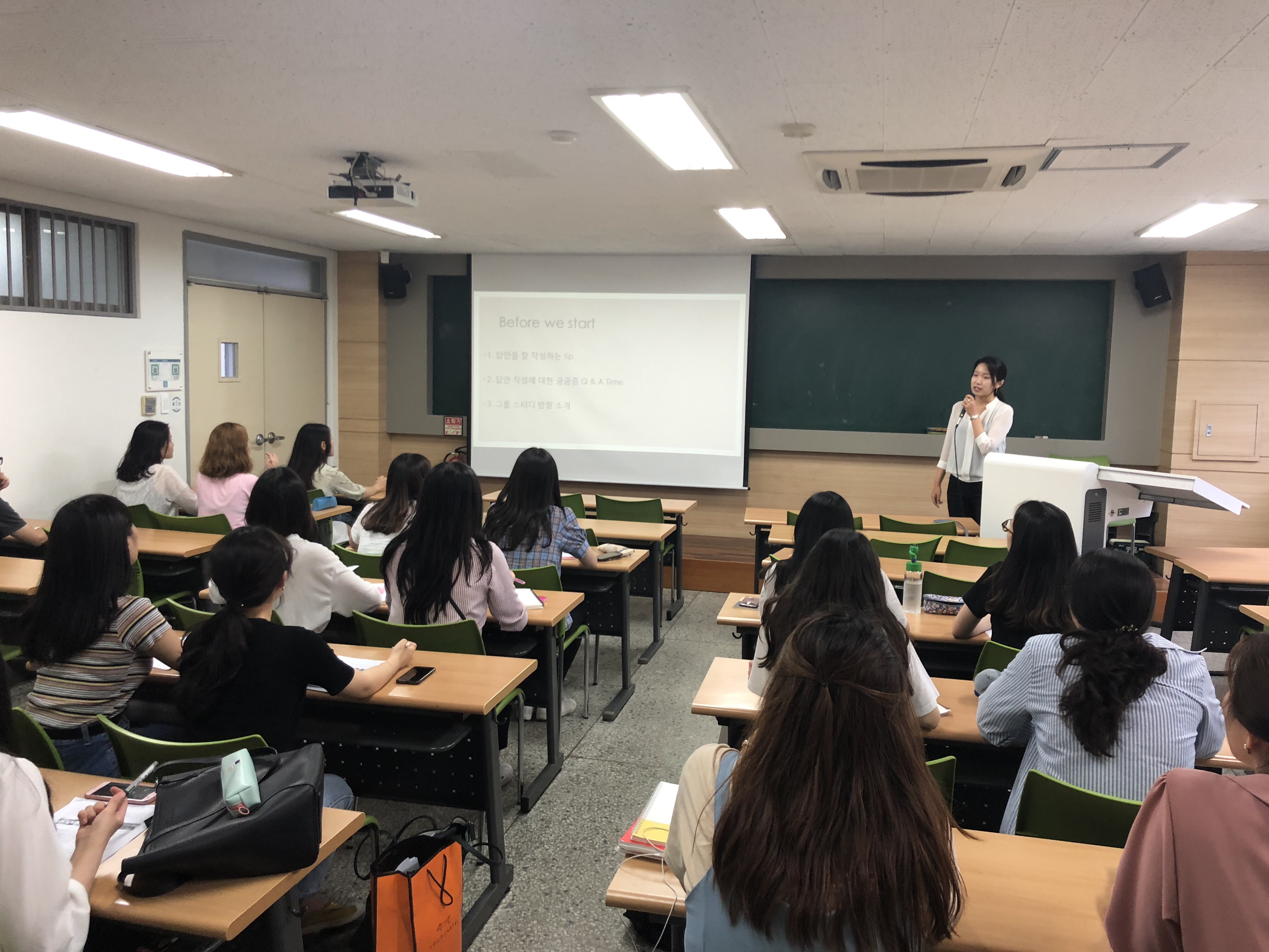 2018.06.04 Writing Study OT