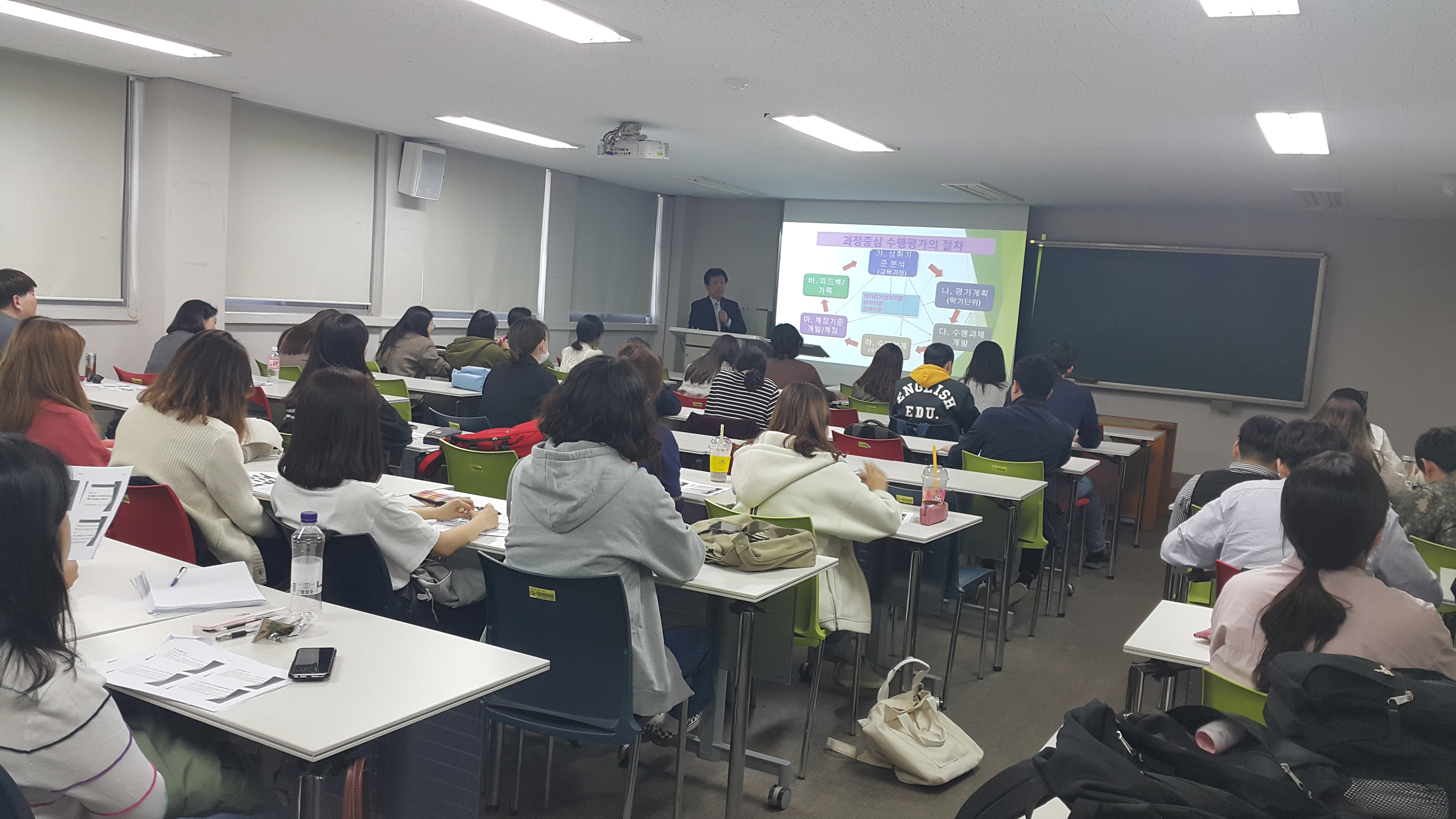 2019.4.17. 학교현장실습_사전교육