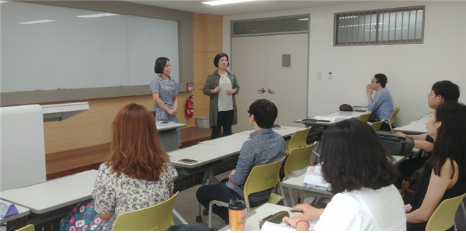 2019.8.8.[교대원]현장교사초청세미나