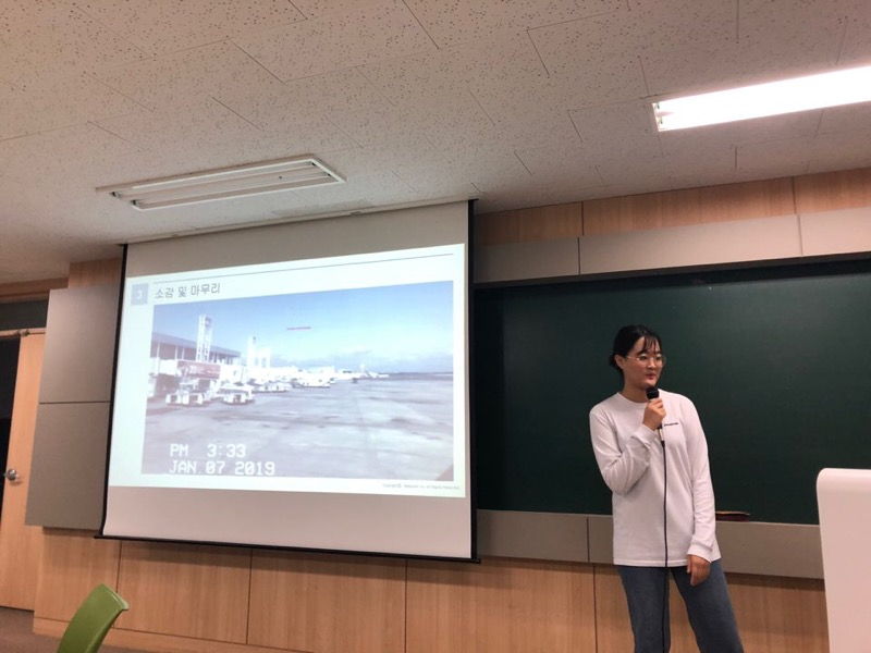 2019.10.2. 교육봉사 평가회