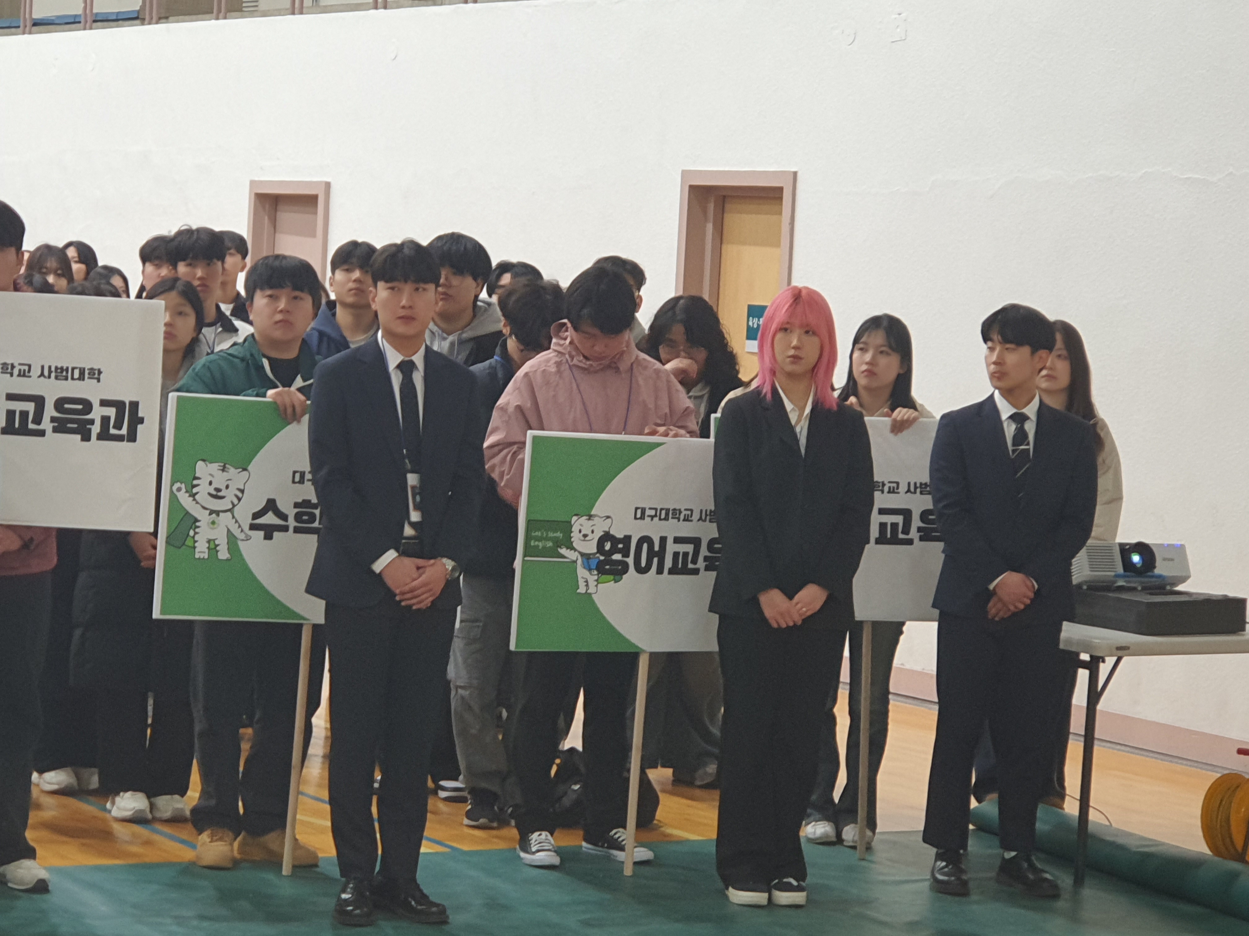 2025학년도 신입생 입학식